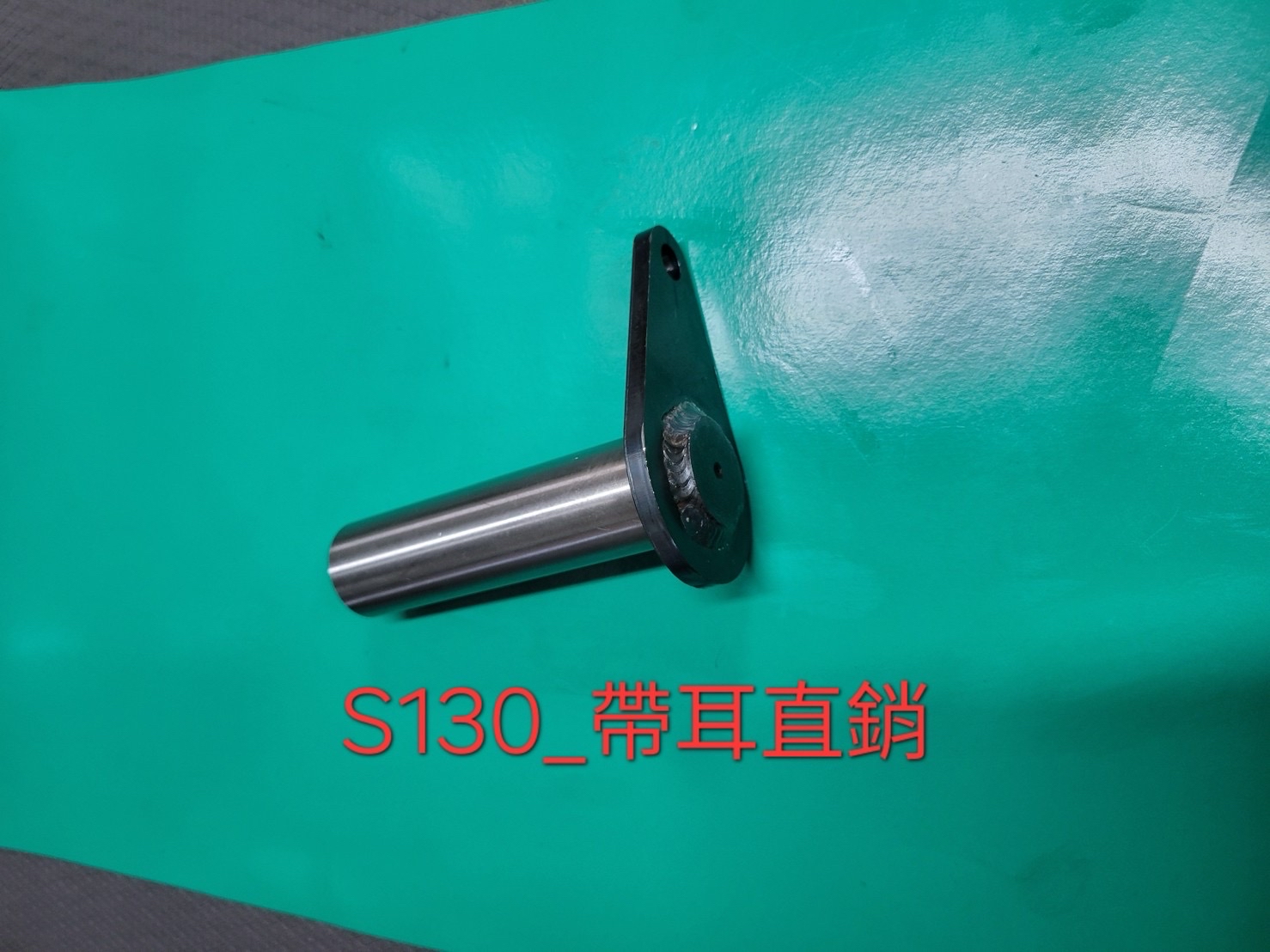 S130 帶耳直銷產品實拍